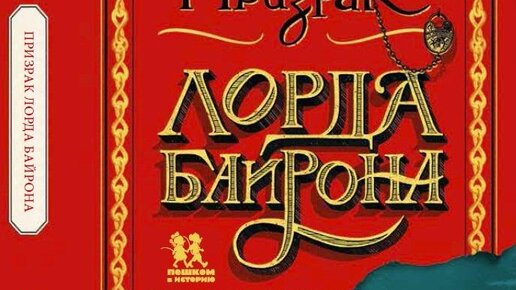 Читаем отрывок книги-игры 