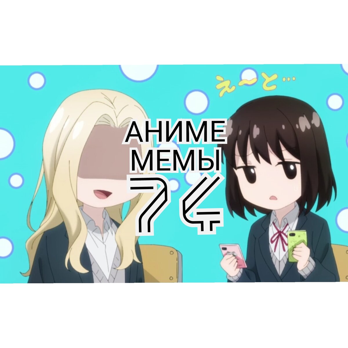 Обложка. Не называй это любовью