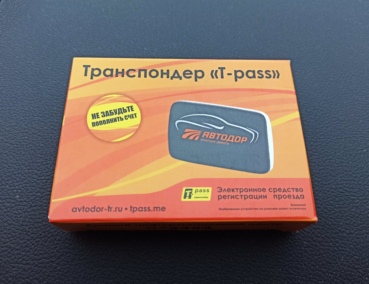 Номера Лугаком. Чехол для транспондера. Дизайн пластиковых карт. Симка Лугаком.