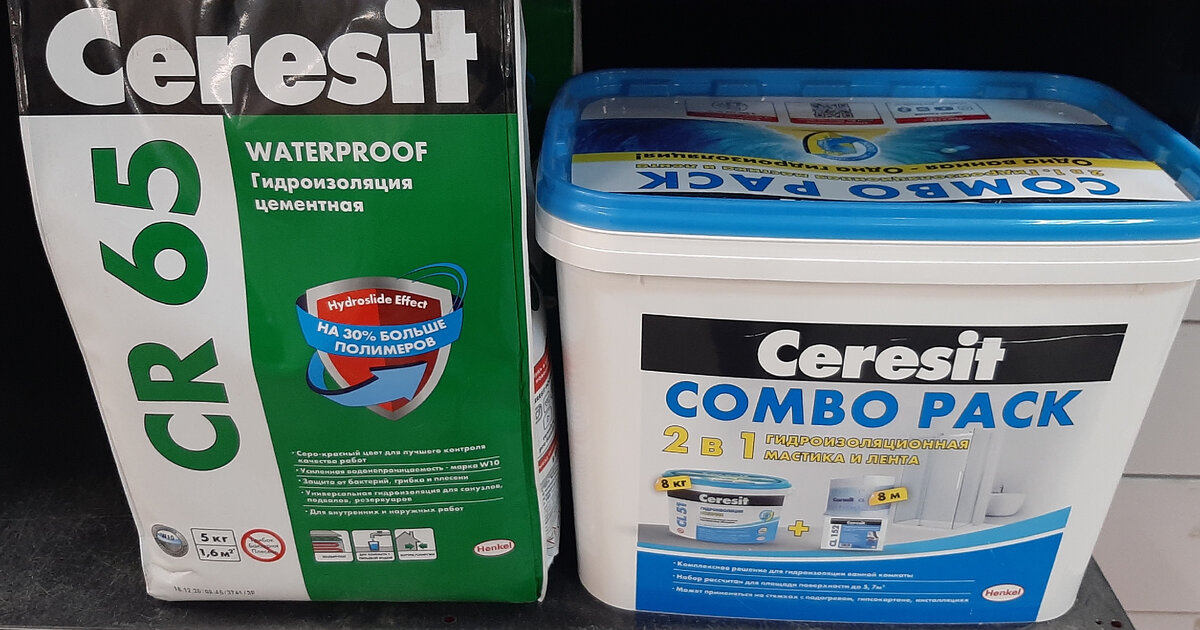 Нужно ли грунтовать гидроизоляцию. Нужно ли грунтовать гидроизоляцию. Инъекционная гидроизоляция. Гидроизоляция фундамента технониколь мастика. Зачистка стяжки перед укладкой чистового покрытия.