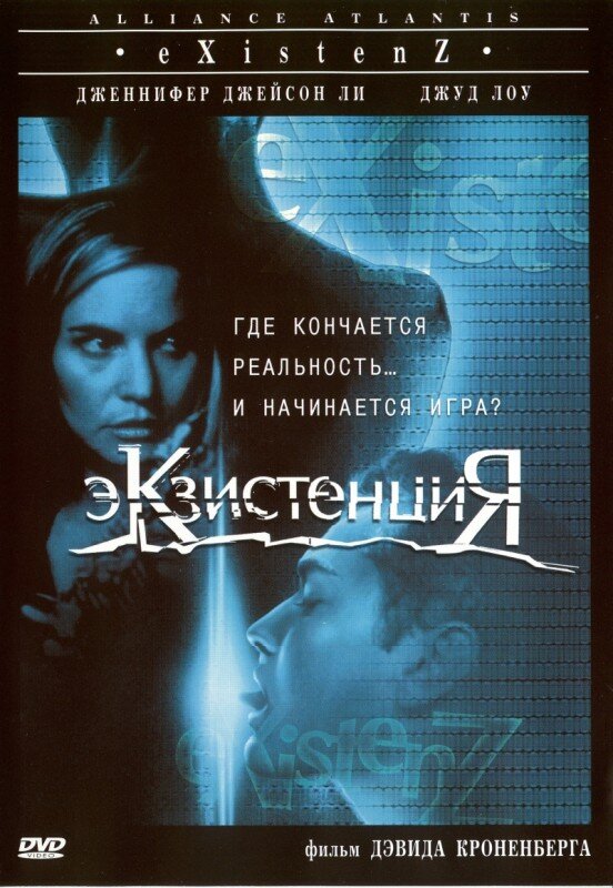 Обложка DVD (Яндекс картинки)