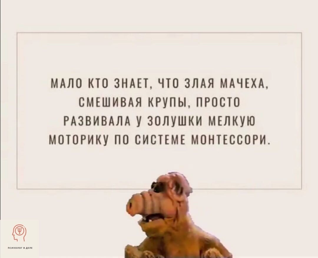 Привет, друзья! Давно мы с Вами не смеялись, именно поэтому Ваша самая любимая рубрика -"Юмор психологов". Забыть на пару минут обо всех заботах и посмеяться, не помешает никому!-12