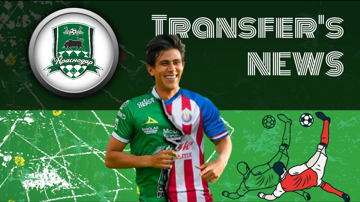 трансфер 2021