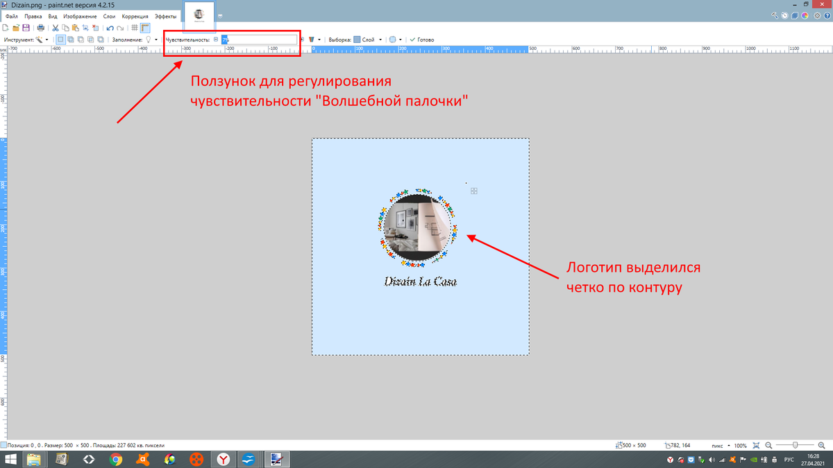 [Решено] ремонты-бмв.рф как сделать фон прозрачным для аватары на сайт?