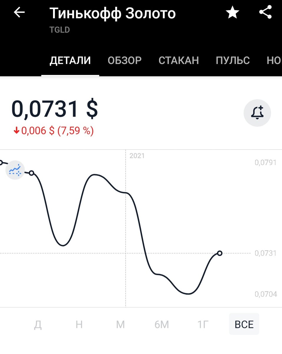 Скрин приложения 