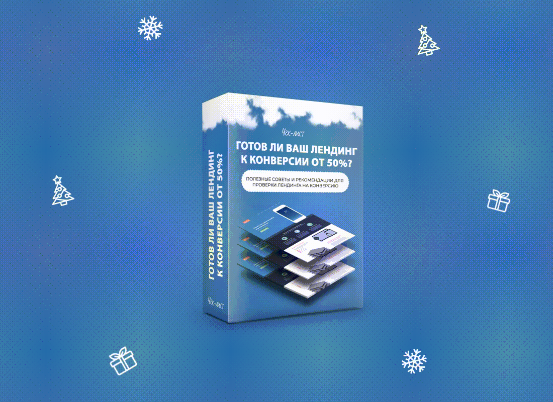 Динамический баннер для объявлений 