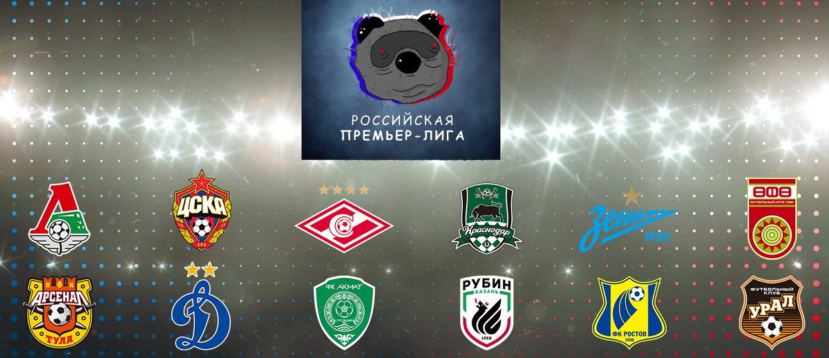 коллаж автора