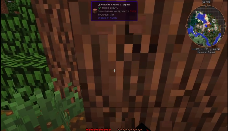 Плохо видно, что рублю ствол