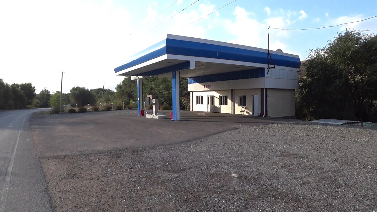 Газовая заправка