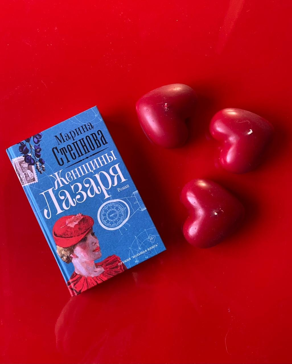 Новая книга в моей библиотеке