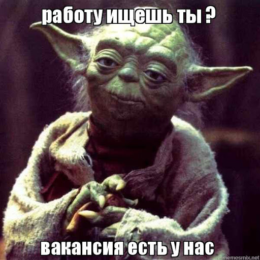 Или как получить максимум откликов?