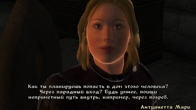 Совет Антуанетты Мари