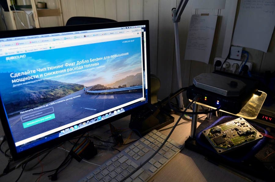 Фото автора