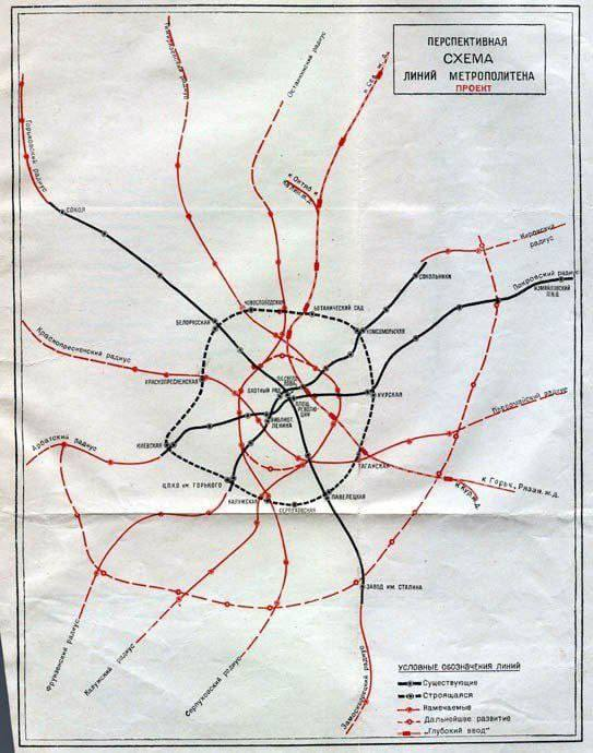 План развития метро в Москве середины XX века. Архив Москвы