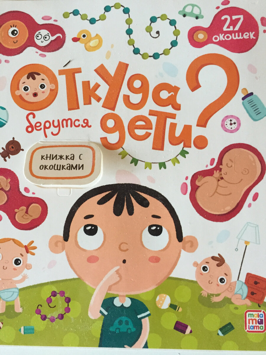 Эту книжку сейчас читаем с внучкой, изучаем этот вопрос)))