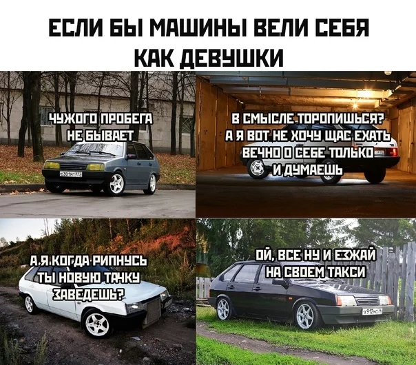 Юмор про автомобилистов. подборка мемов и анекдотов
