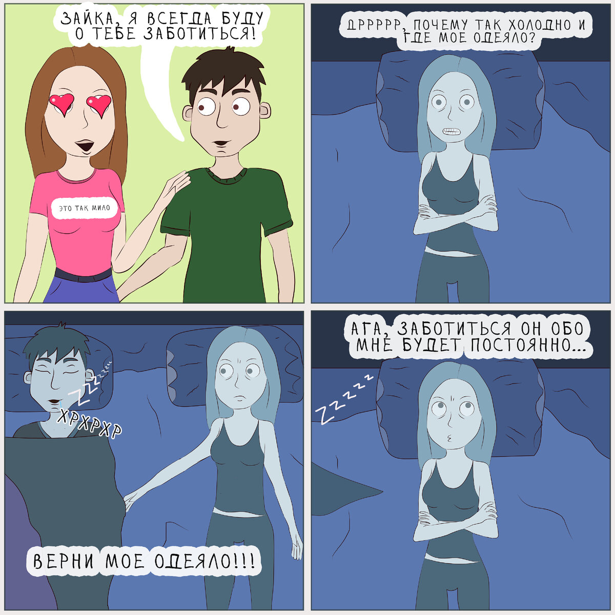 -2