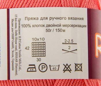 Основные символы и обозначения