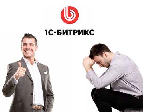 Доступно ли создание сайта на Битрикс простым смертным?