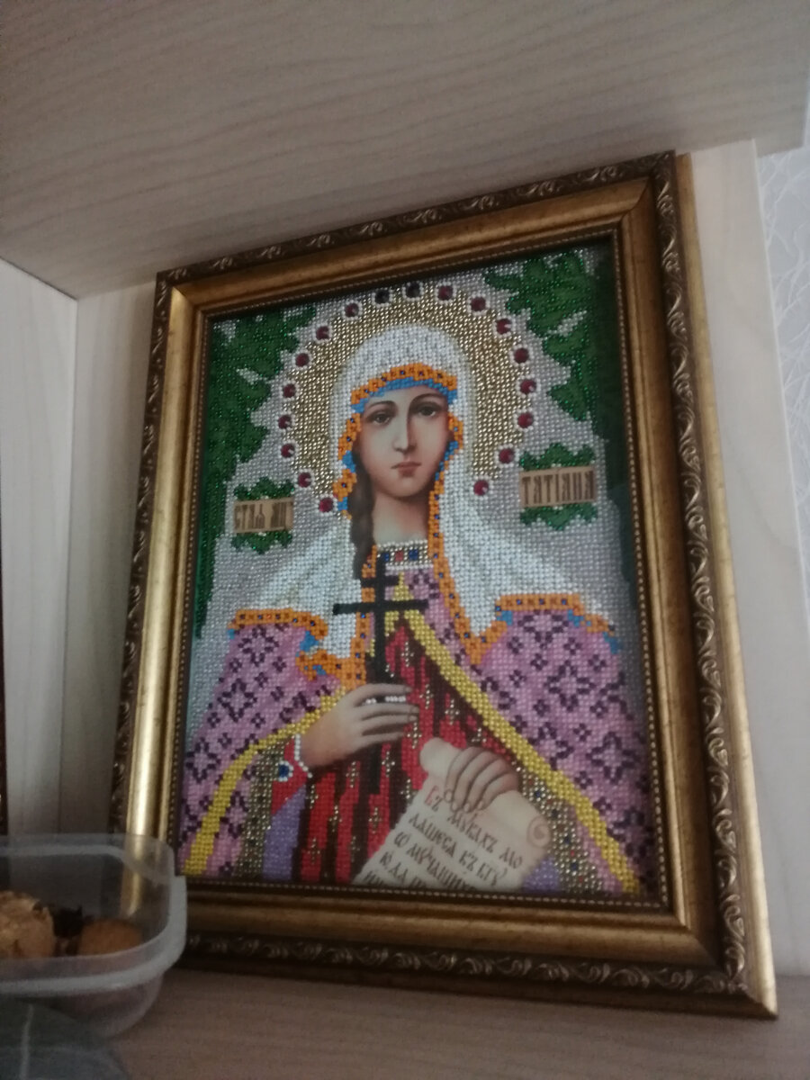 Святая Татьяна