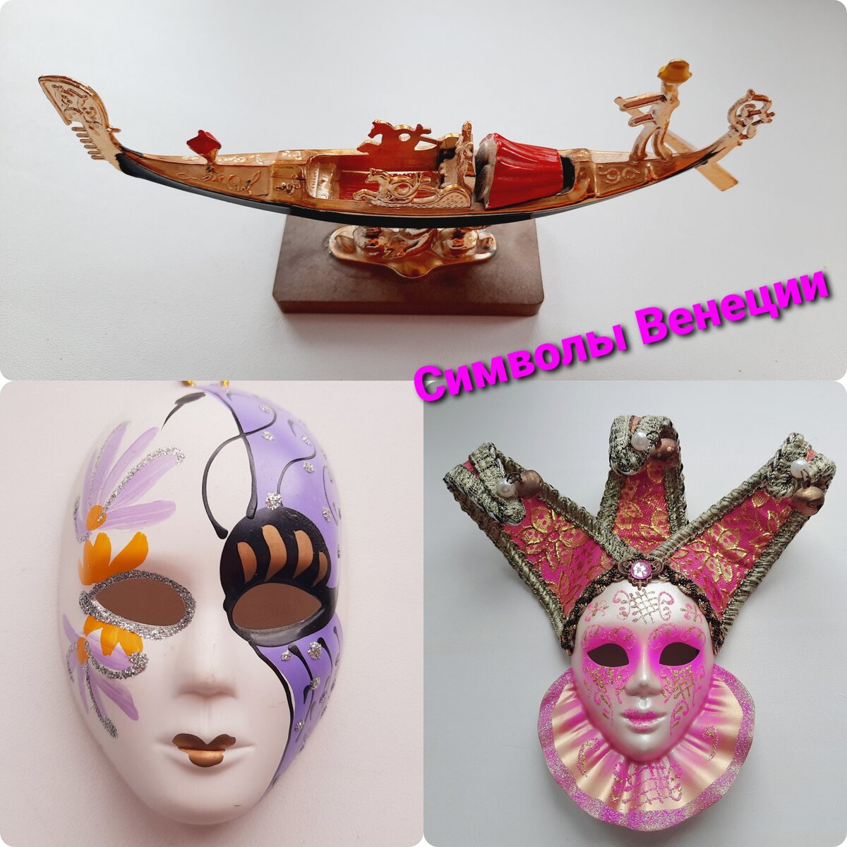 Из авторской коллекции 