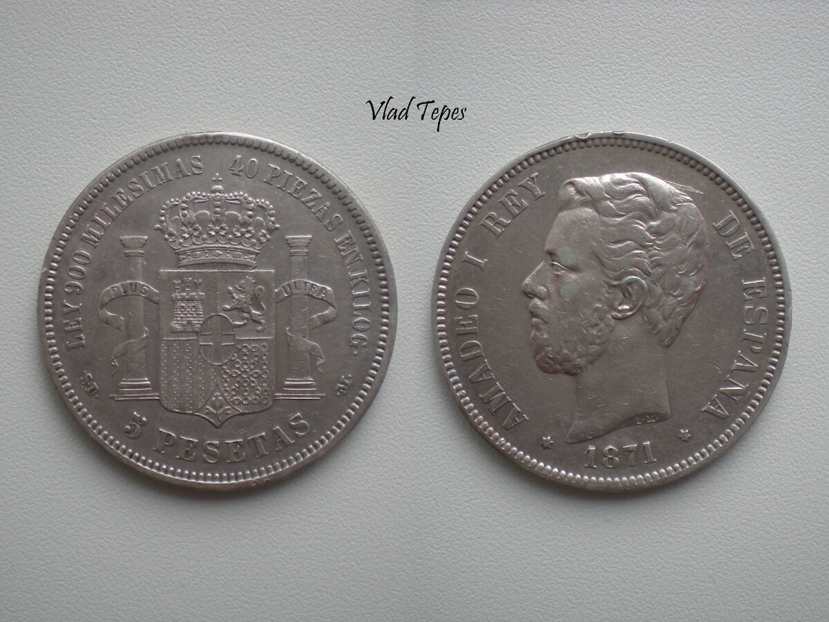 Испания - 5 песет Амадео Первого образца 1871 года (серебро 900 пробы, масса 25 г). Фото автора