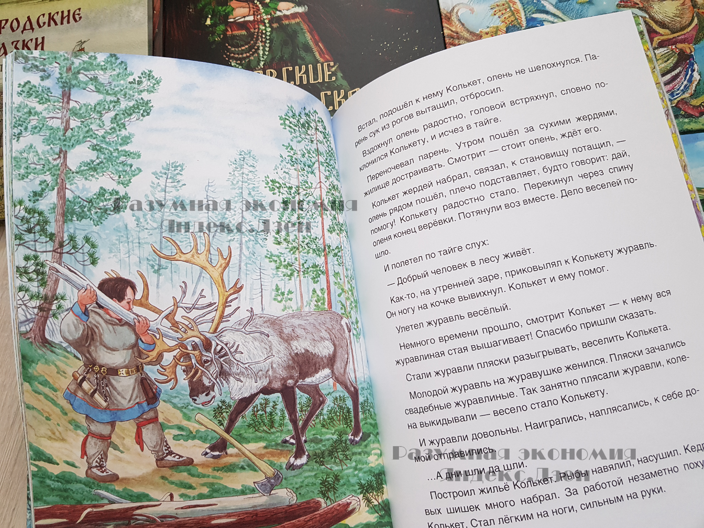 Потратила 10 тысяч на книги за пару недель. Обзор, магазины, цены4