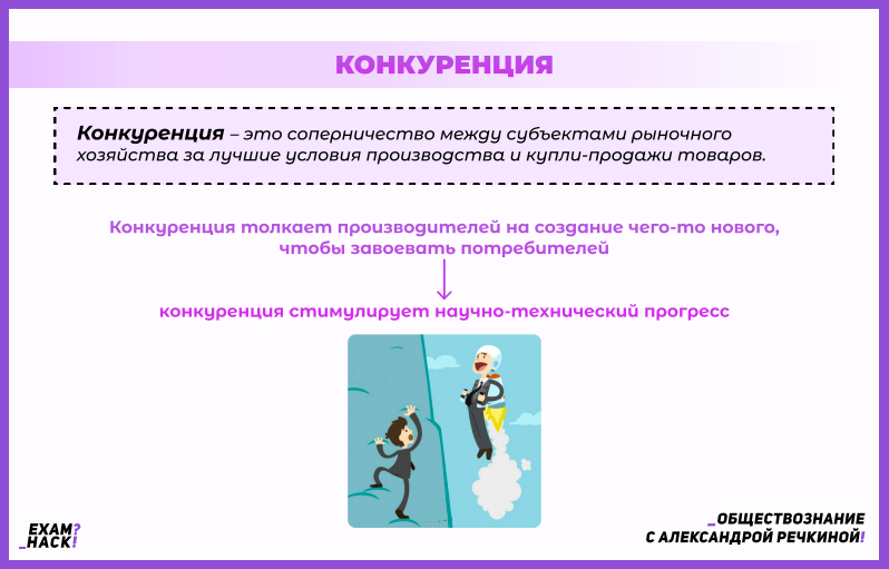 ФГБУ НТЦ Информрегистр - Концепция развития рынка телекоммуникационных услуг Российской Федерации