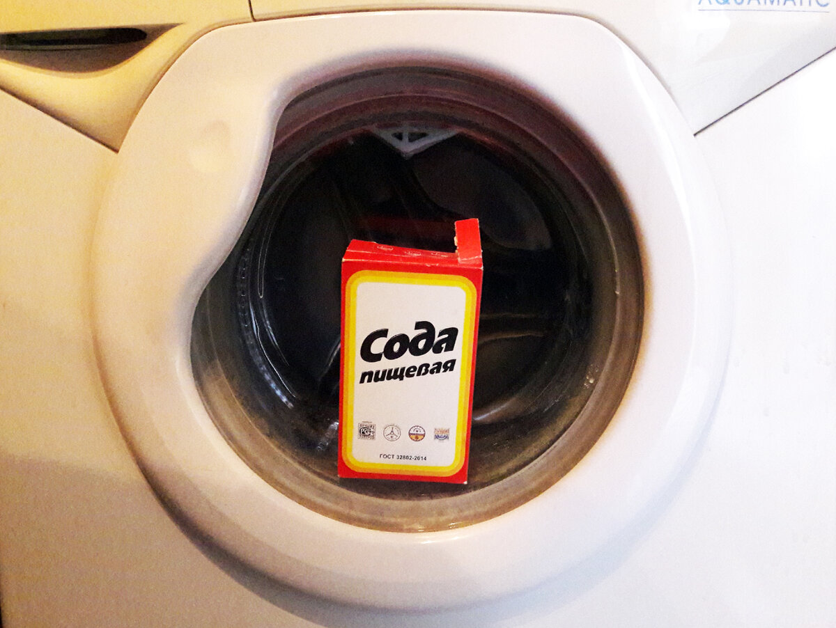 Самый дешёвый, и тем не менее, надёжный вариант очищения - с помощью пищевой соды.