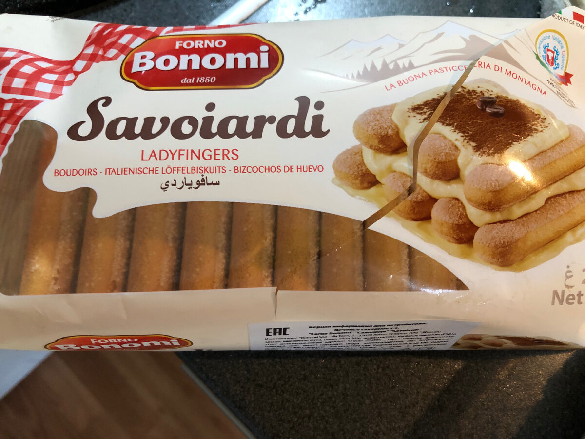 Вот такие у меня были печеньки 