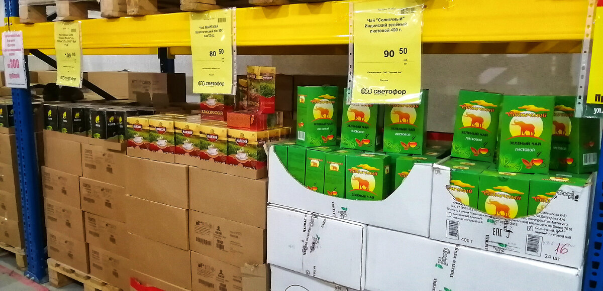 магазин светофор семей улица баздырева. магазин светофор сковорода. магазин светофор на енисейской владивосток. магазин светофор семей улица баздырева.