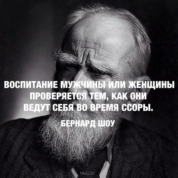 Существование воспитывать. Воспитанность это. Воспитание мужчины цитаты. Хорошее воспитание цитаты. Цитаты про воспитанность человека.