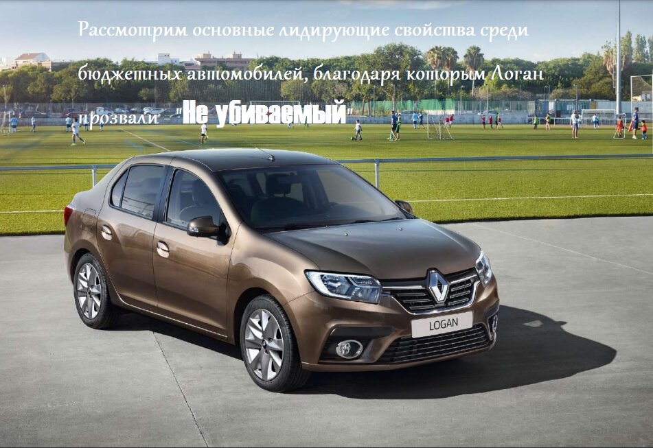 Источник фото renault.com