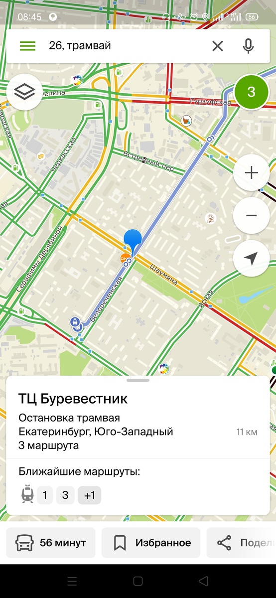 -2