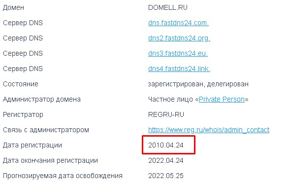 Московское агентство ДомЭль: опытные мошенники в сфере недвижимости