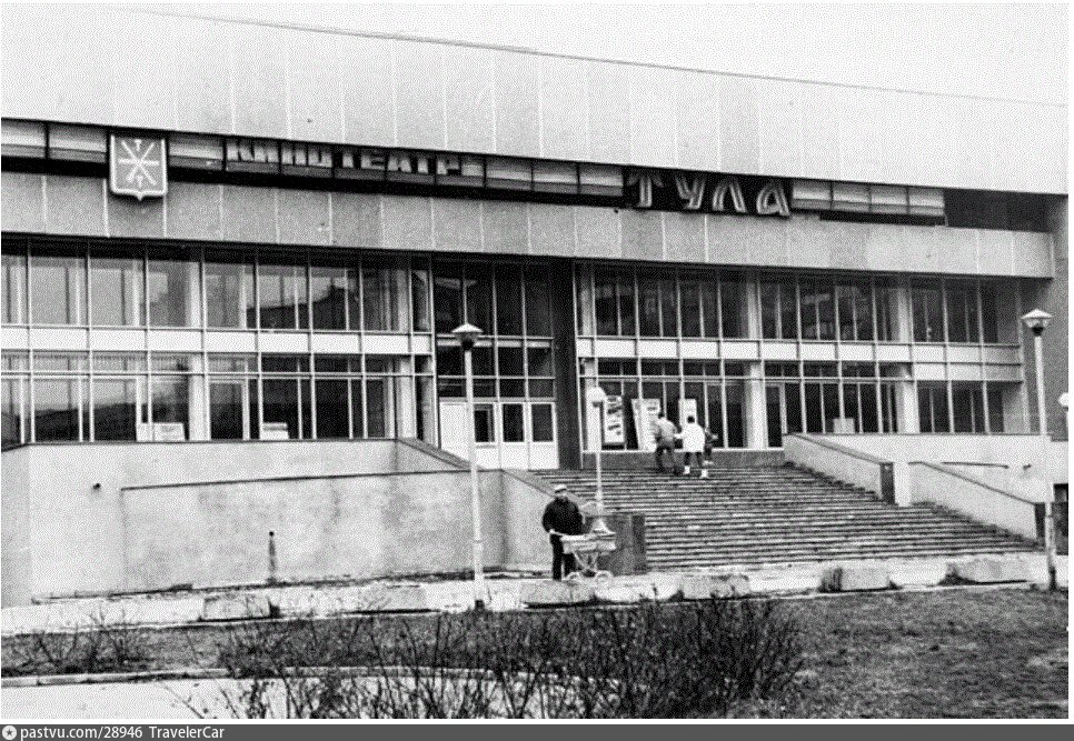 Кинотеатр "Тула" на улице Кухмистерова, 1988.