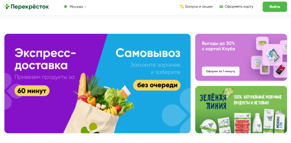 Принеси рисунок получи подарок перекресток