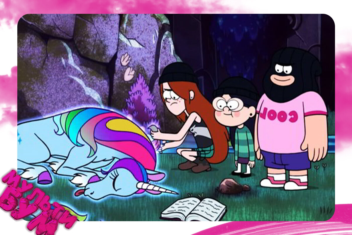 "Гравити Фолз". Источник Google картинки