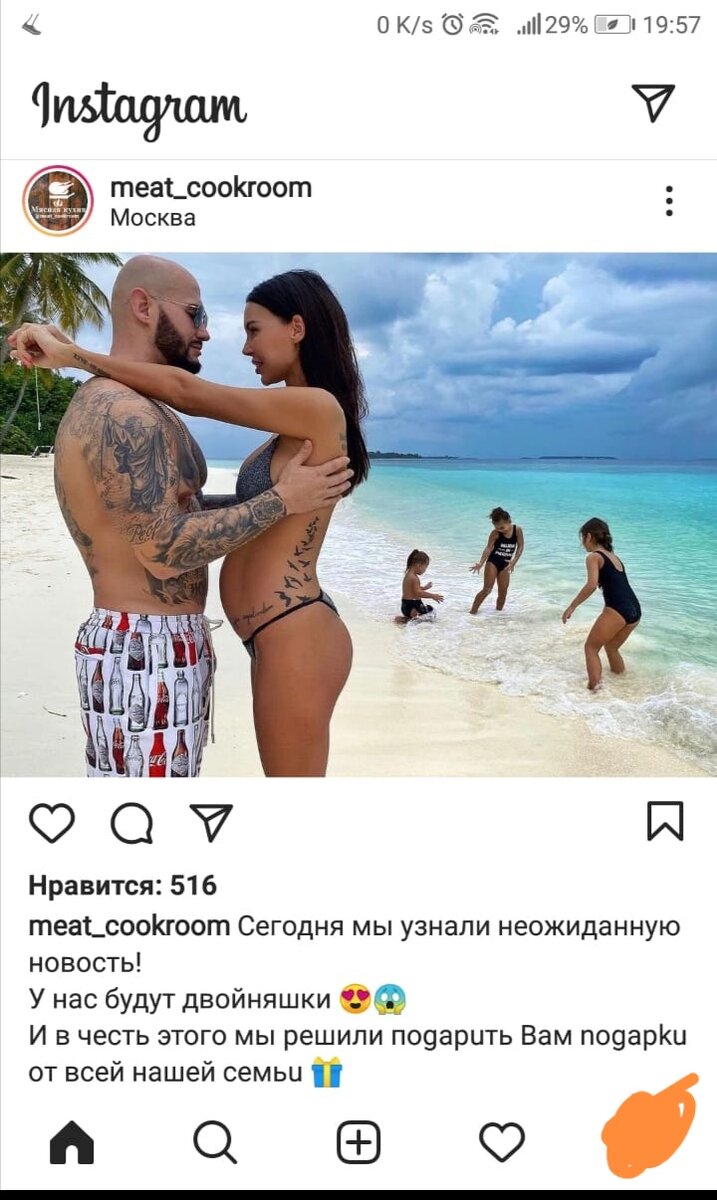 Очень милая картинка из инстаграм. 