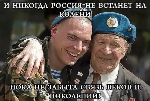 Русский ватник должен каятся за все и постоянно...