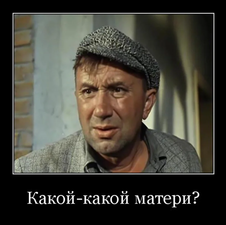 Парижской богоматери)))