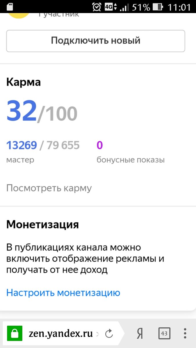 Скрин из редактора.