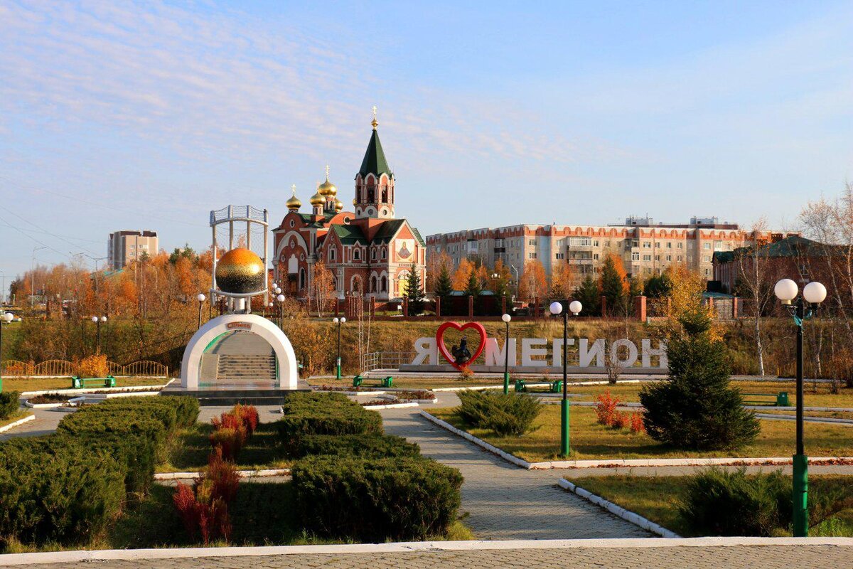 Церковь города Мегион