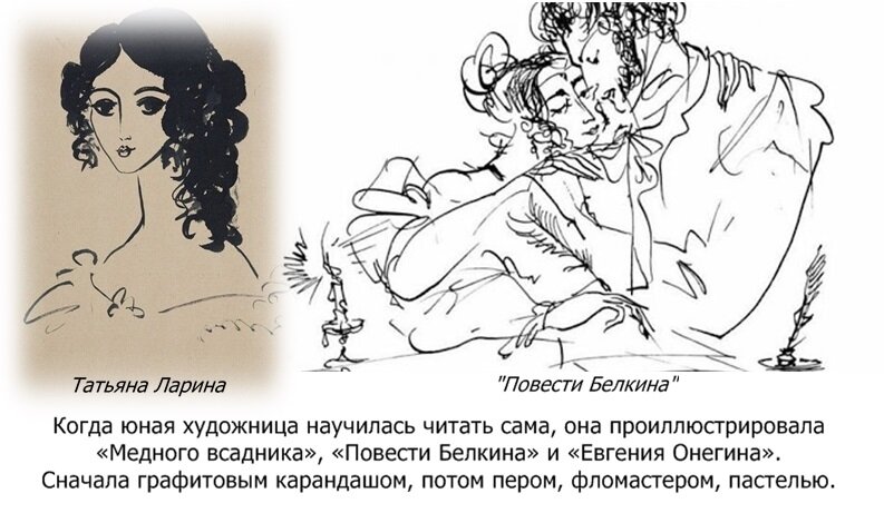 Надя рушева биография личная жизнь причина смерти
