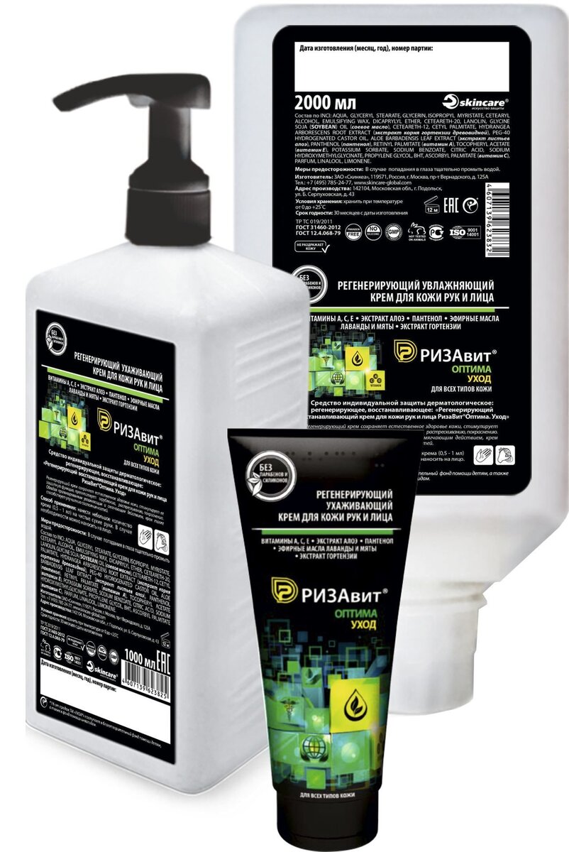 Что такое защитные дерматологические средства: виды, применение ...