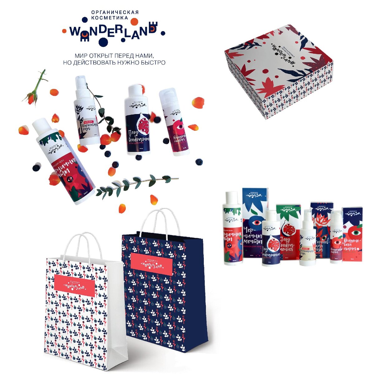 Работа студентки графического дизайна Натальи Пилюгиной.