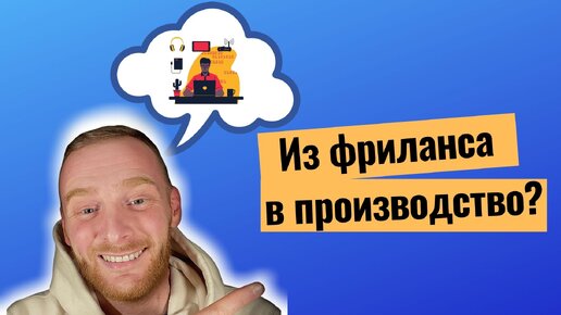 5 IT профессий необходимых в развитии интернета вещей