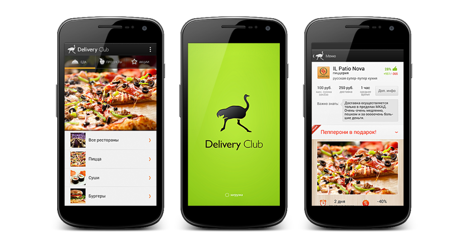 Ассортимент впечатляет. 