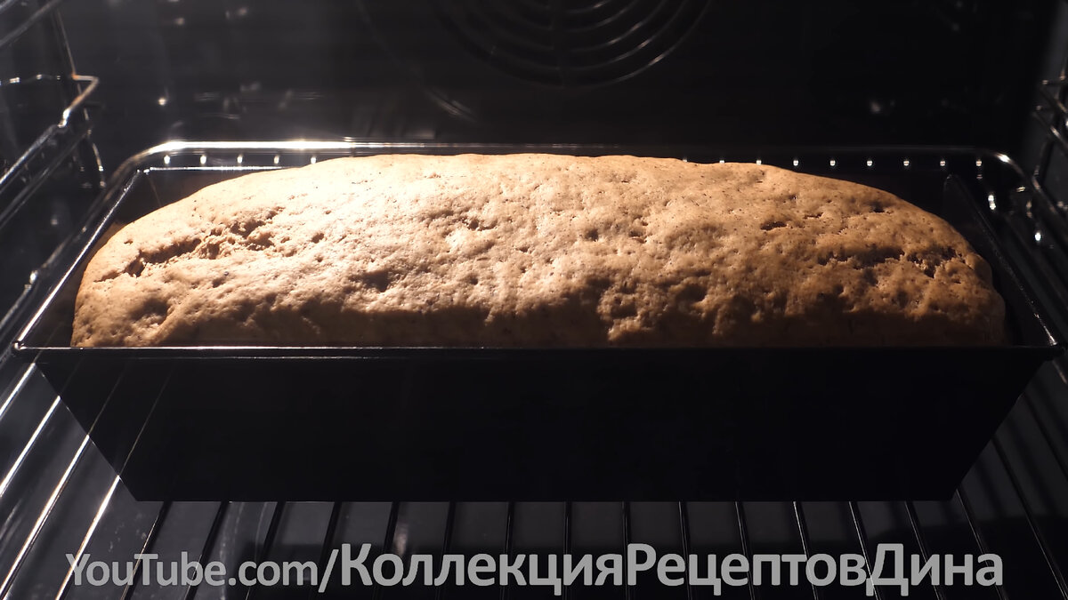 Хлеб пшенично-ржаной с солодом! Рецепт вкусного домашнего ржаного хлеба в  духовке! | Дина, Коллекция Рецептов | Дзен