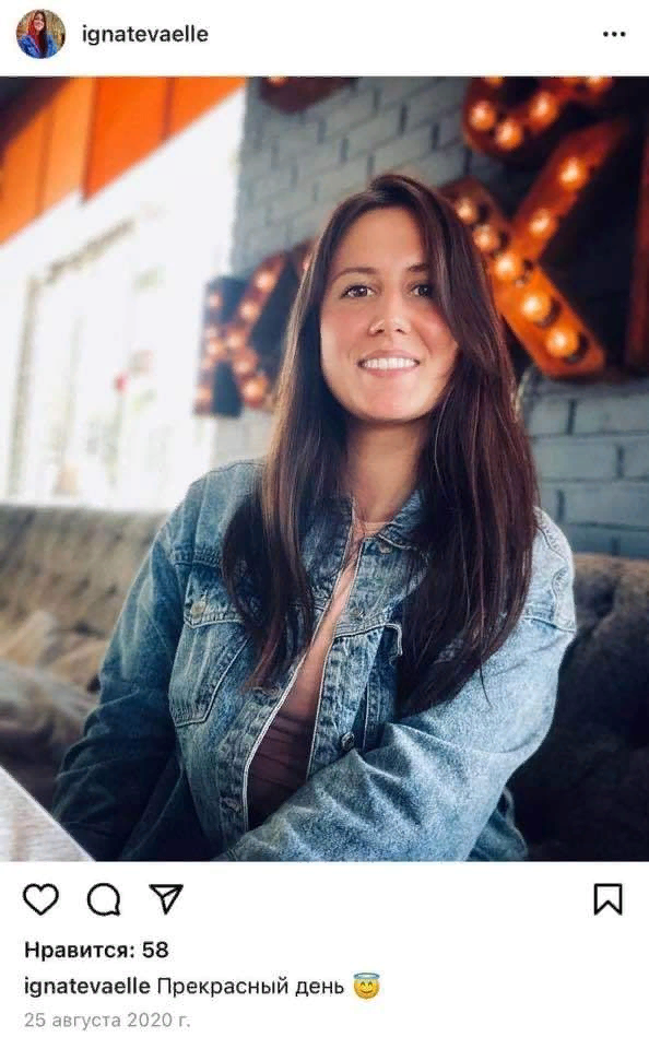 Эльвира Игнатьева работала в школе № 175 последние четыре года. В 2018 году она стала победителем конкурса "Наш новый учитель". Ее любили ученики и ценили коллеги. 